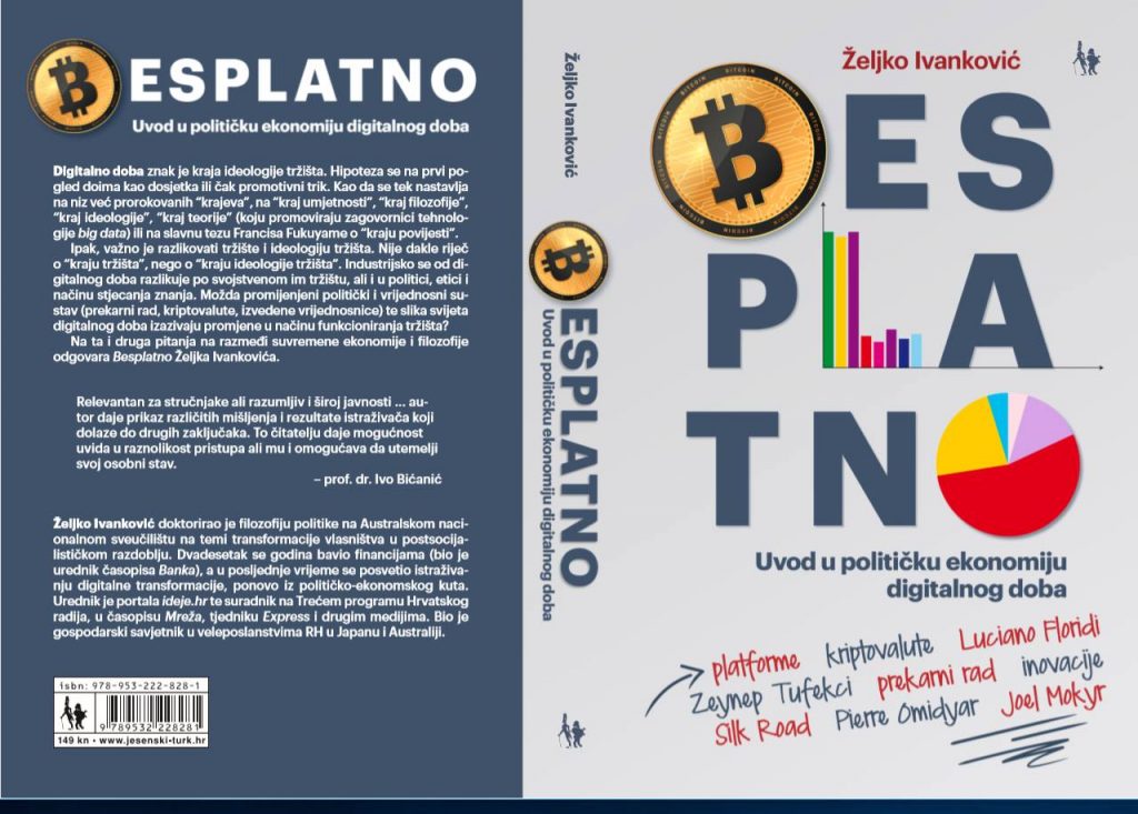 Sve ili ništa: Što se mijenja u digitalnom dobu