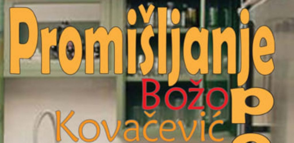 Snimka razgovora o politici i ideologiji – kako su se razišli liberali? Stepinac i politika