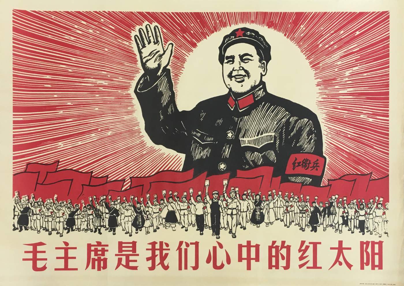 Kanibalizam, komunizam i konfucijanizam u Kulturnoj revoluciji. Istina i propaganda