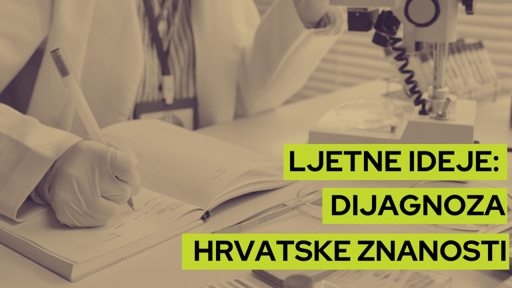 Dijagnoza hrvatske znanosti