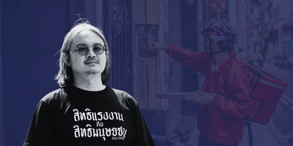 Razgovor s Akkanutom Wantanasombutom i okrugli stol „Platforme i agregatori: ima li mjesta za radnike?“