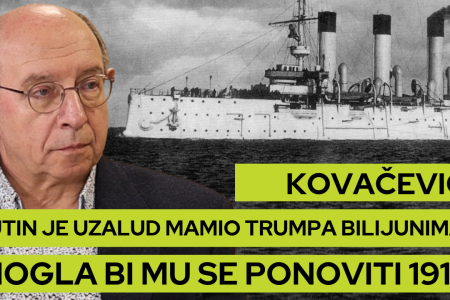 Povezivanje rovova znanstvenih disciplina. Uloga humanitstičkih znanosti danas
